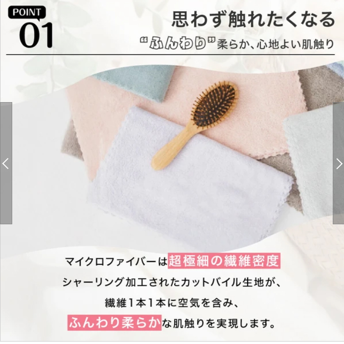 P2倍【送料無料】【3枚セット】超吸水速乾 256ヘアドライタオル