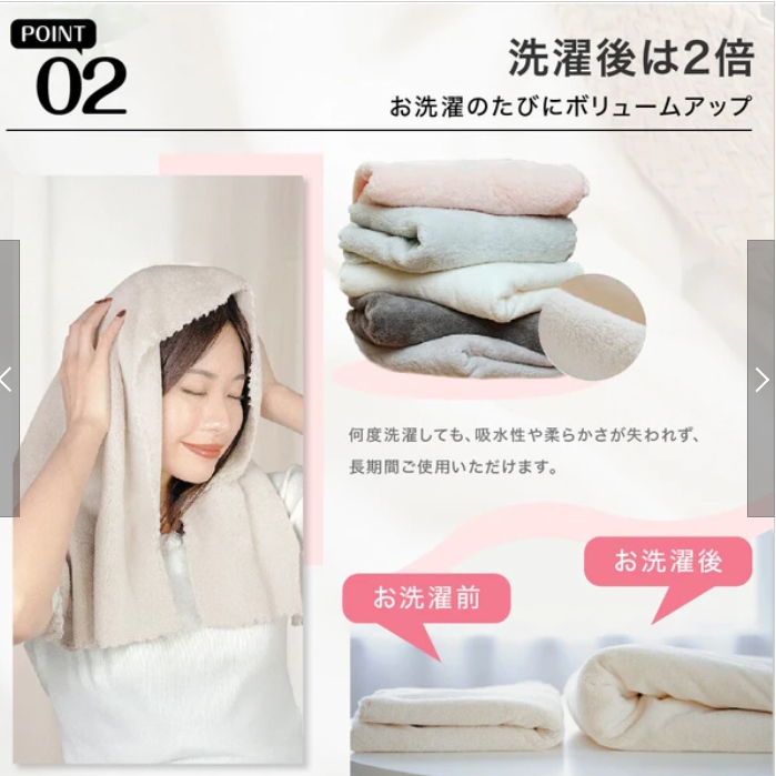 ミチ様リクエスト超吸水タイプ高級タオル　8セット P2倍【送料無料】【4枚セット】 超吸水速乾 256ヘアドライタオル