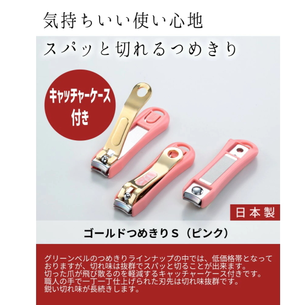 きししょうゆりページ2点(3点セット×2) ネジ付蛇口ニップルG3/4L(裸) QG070FJ タカギ 散水パーツ