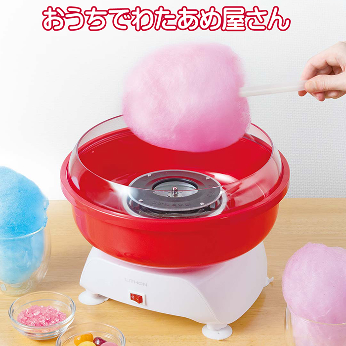 あーさん専用ページ 楽天市場】【ザラメ3個サービス中！】おうちでわたあめ屋さん