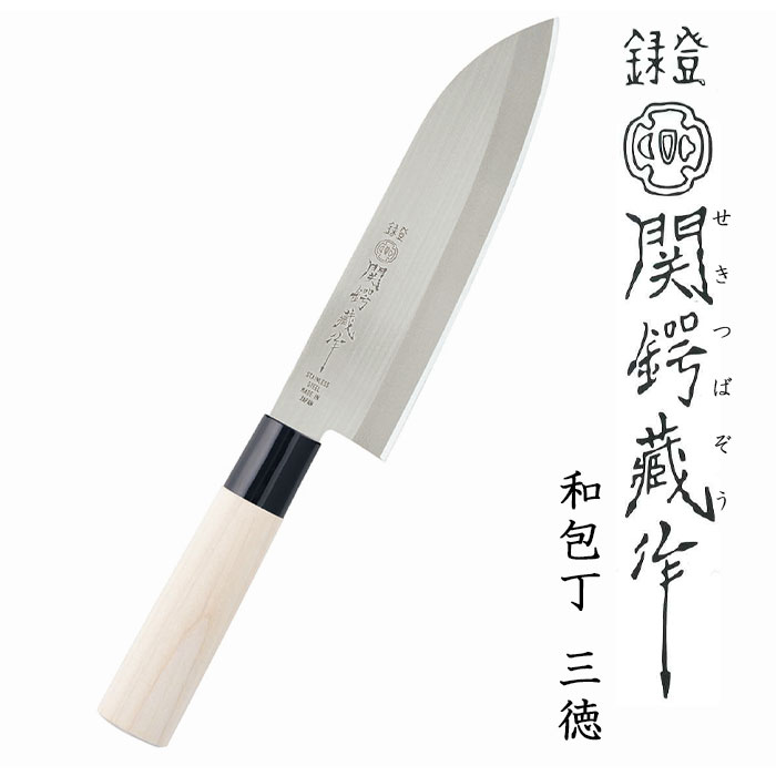 タッパーウェア　三徳包丁17cmとシャープナーの2点セット s5408-kai-5068_1.jpg