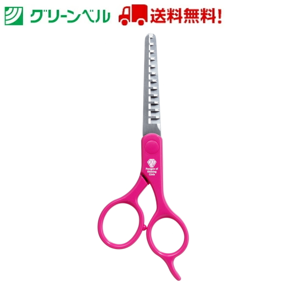 大人気新品 psg-019-2.jpg ヘアカット