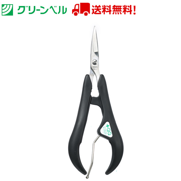 《グリーンベル》 ステンレス製 スリムニッパーつめきり QQ-200 1個