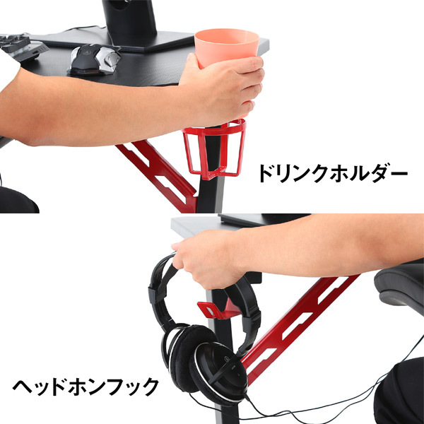 ゲーミングデスク レイズ レッド 18572 ブルー 18573 幅105cm