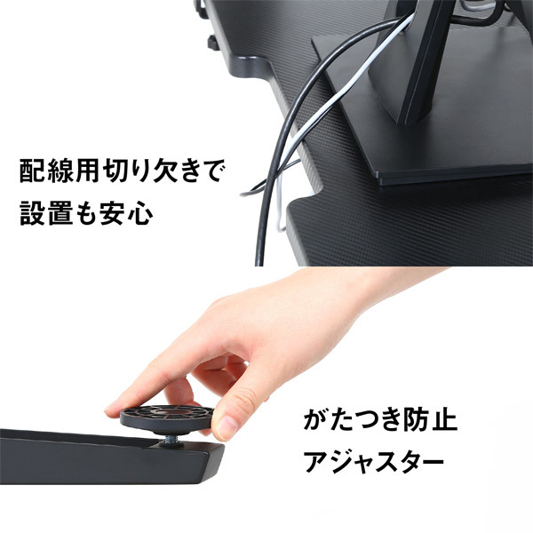 ゲーミングデスク レイズ レッド 18572 ブルー 18573 幅105cm