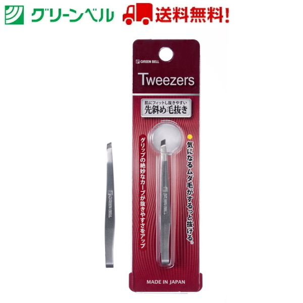 先斜め毛抜き SE-009 毛抜き ツィザー グリーンベル 身だしなみ