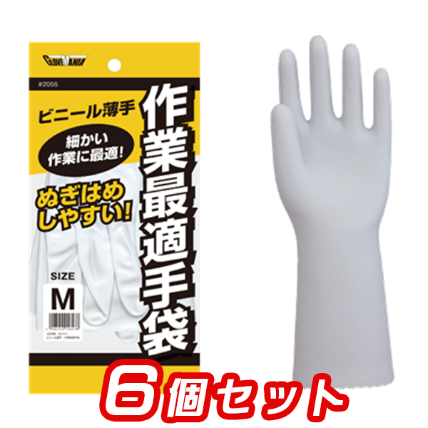 6個セット】作業最適手袋 薄手 一双組 薄手フィット 手袋 滑り止め 散歩用 仕分け 引越し 軽作業 大掃除 清掃 送料無料  :2055a6p:生活便利雑貨ランクアップ - 通販 - Yahoo!ショッピング