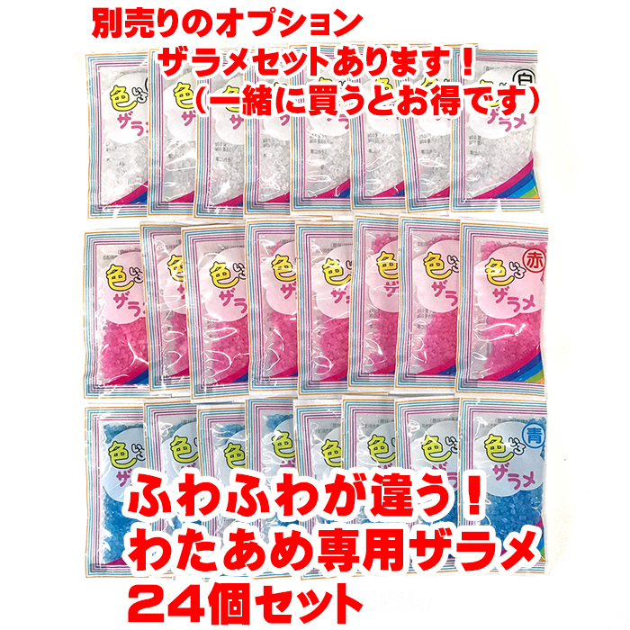 ザラメ６個サービス！】 わたあめ屋さん KDCC-006R 旧KDCC-002R 送料無料 わたあめ わたあめ機 わたあめ わたがし おもちゃ  パーティ クリスマス ハロウィン : kk-00211-290301-1 : 生活便利雑貨ランクアップ - 通販 - Yahoo!ショッピング