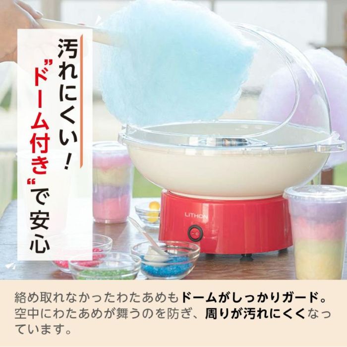 watawata3.jpg