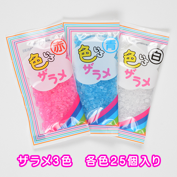 ザラメ 3色 25個 わたあめ機 わたあめ屋さん わたあめメーカー わたあめ 綿あめ わたがし機 お菓子 クッキングトイ キャンディ 送料無料 プレゼント ギフト ザラメ 3色 25個 わたあめ機 わたあめ屋さん わたあめメーカー わたあめ 綿あめ わたがし機 お菓子 クッキングトイ キャンディ 送料無料 プレゼント ギフト