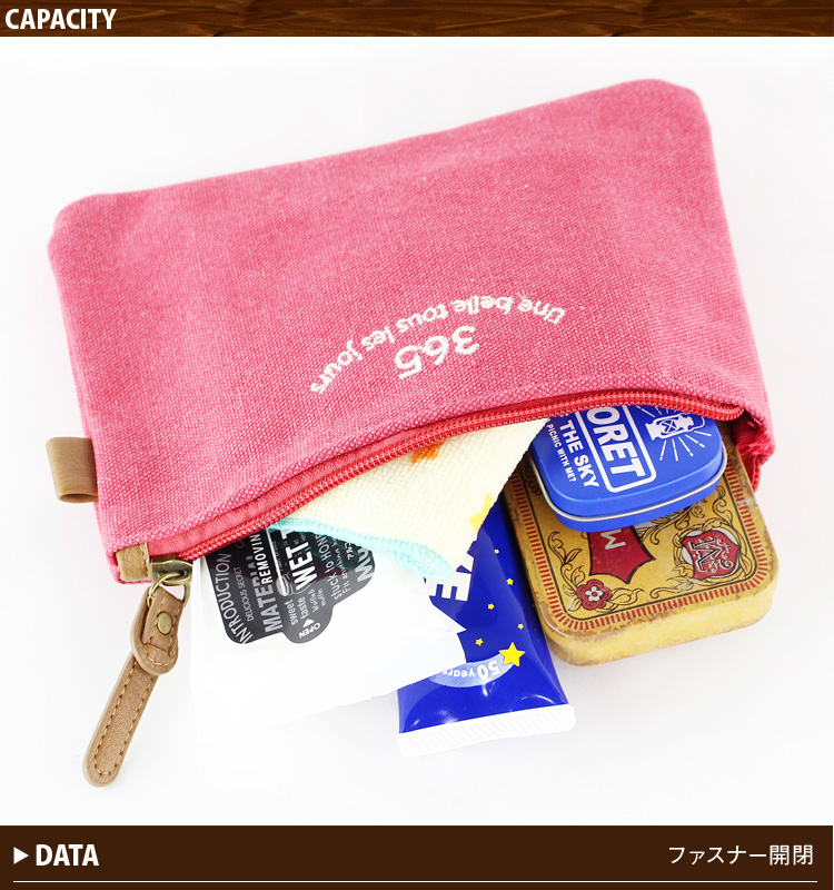 キャンバス ポーチ 帆布 ロゴ 刺繍 旅行用 無地 シンプル 筆箱 文房具
