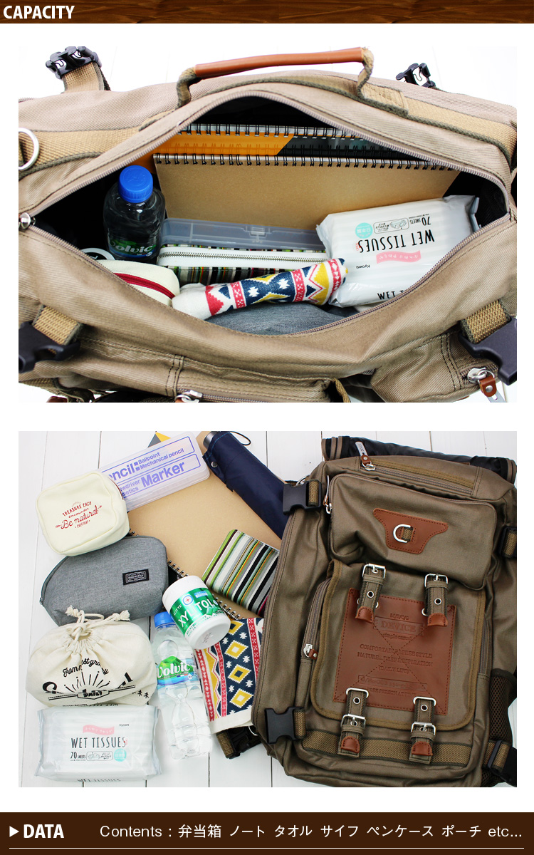 リュック ボストン ショルダー バッグ DEVICE Work デバイス ワーク