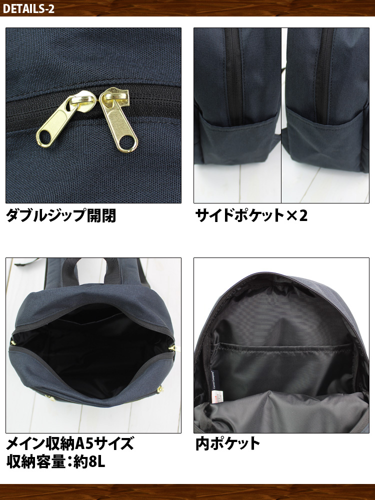 アネロ ミニリュックサック 撥水加工 リュック 大人 かわいい アネロ ミニリュックサック 撥水加工 リュック 大人 かわいい