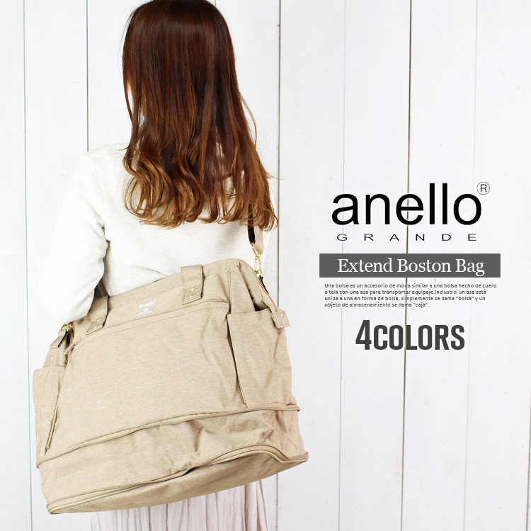 2way ショルダーバッグ ボストンバッグ レディース アネロ 撥水加工