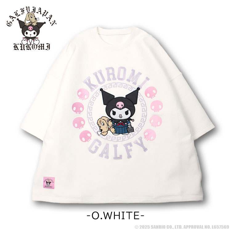 クロミ × ガルフィー ポンチ素材 半袖Tシャツ みんな大好き