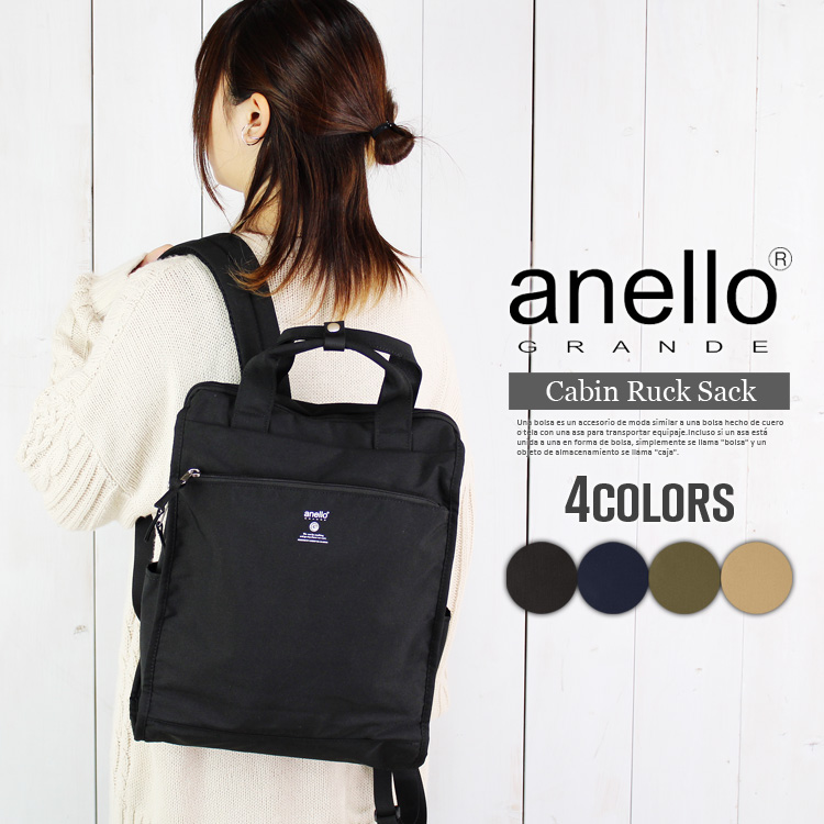 アネロ トートリュック anello リュックサック 2way トートバッグ 撥水