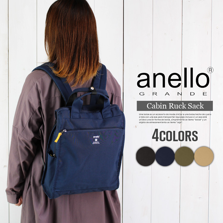 アネロ トートリュック anello リュックサック 2way トートバッグ 撥水