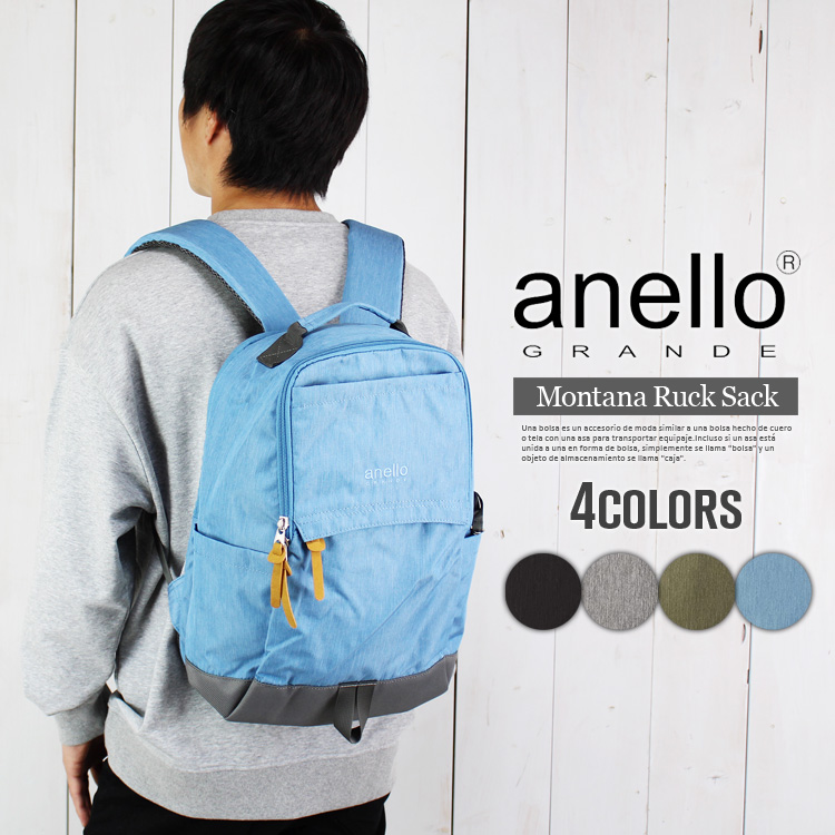 アネロ リュック anello パスケース付き リュックサック 大容量 20L 通勤 タブレット P...