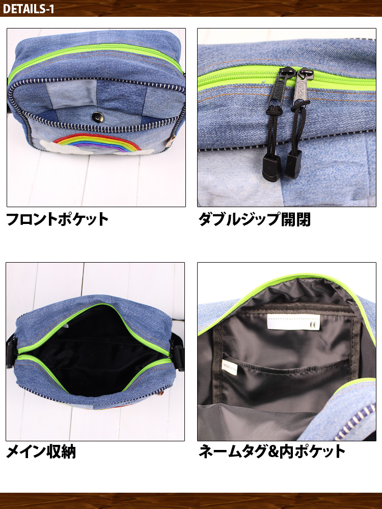 楽天市場】【メール便対応】アップリケデニムショルダーバッグ