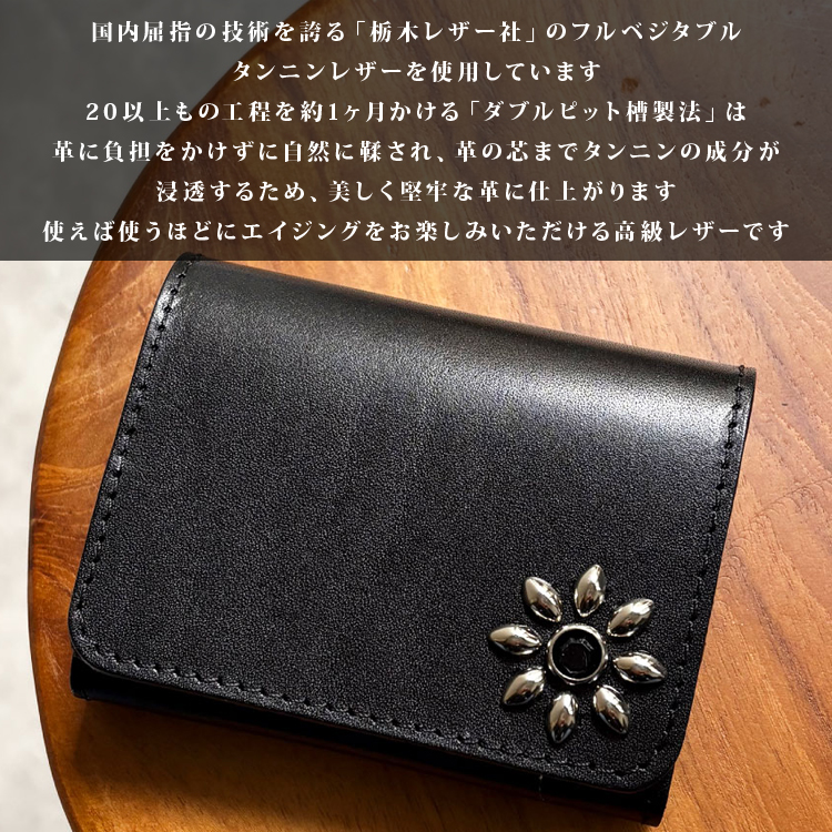 栃木レザー フラワースタッズ トラッカーウォレット 財布 メンズ