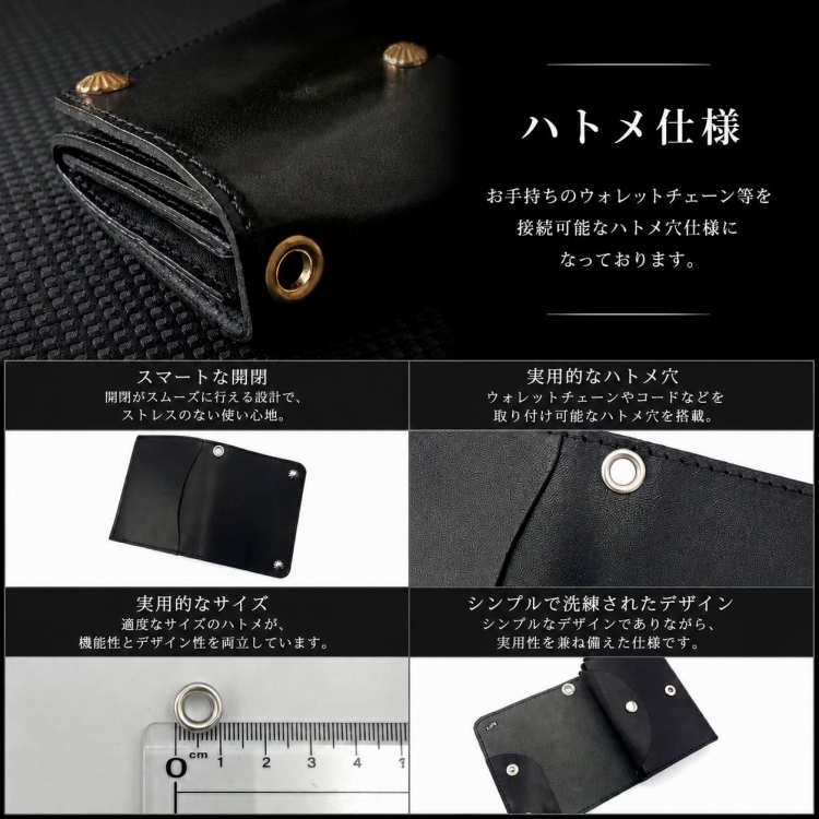 栃木レザー 二つ折り財布 コンパクトウォレット トラッカーウォレット