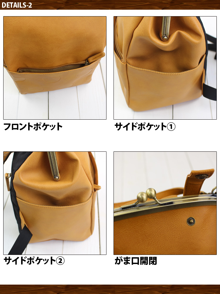 ハンドメイド　がま口リュック 8月21日は新作「がま口販売日」！リュックがま口の型紙レシピ