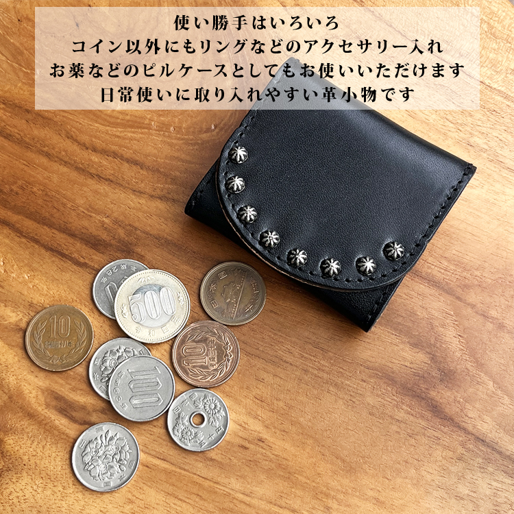 日本製 栃木レザー スタッズ コインケース 小銭入れ 財布 メンズ ミニ