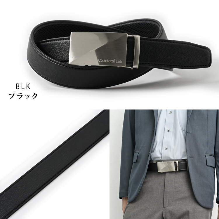 ColanTotte（コラントッテ） 【医療機器認証 磁気】コラントッテ