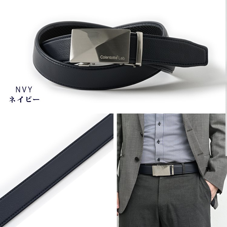 ColanTotte（コラントッテ） 【医療機器認証 磁気】コラントッテ