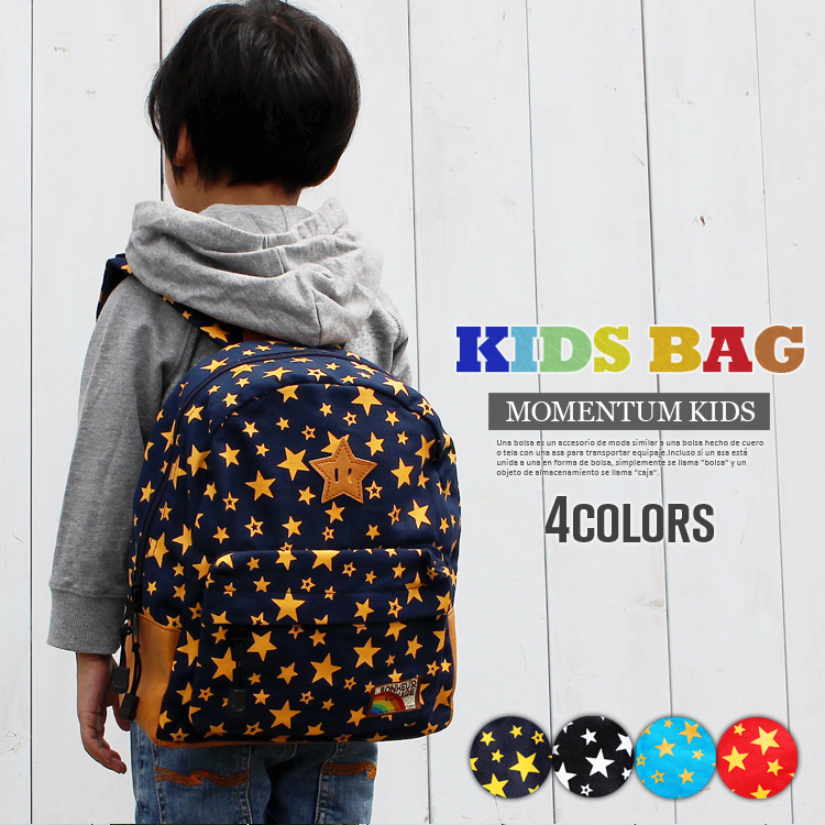 星柄 リュック スター 星 キャンバス デイパック キッズ ジュニア 子供