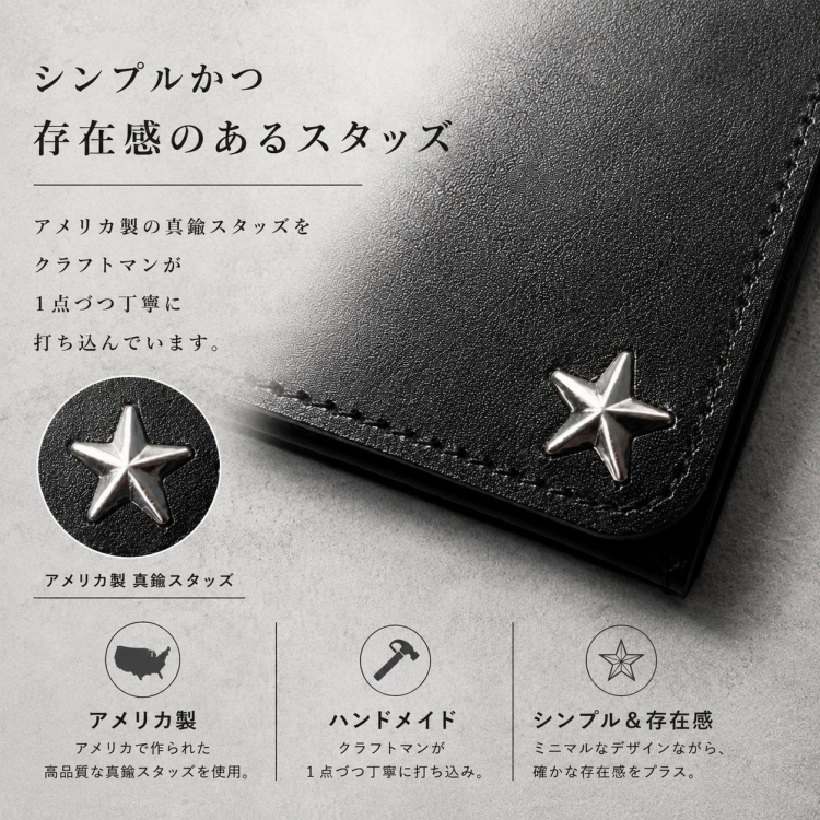 日本製 栃木レザー】USA スター スタッズ トラッカーウォレット 財布