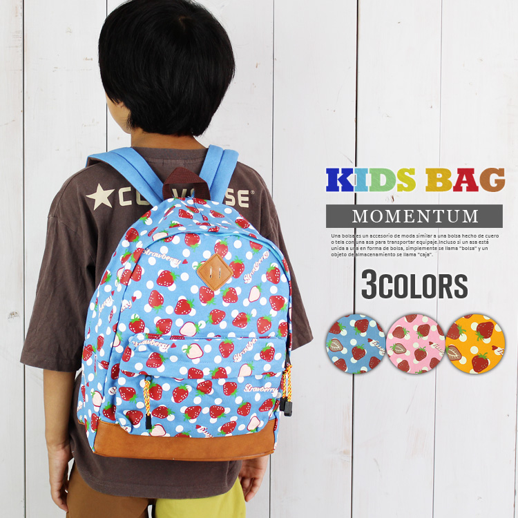 キッズ いちご リュック 遠足 ジュニア ハーネス付き カラフル リュックサック 幼稚園 保育園 小学生 習い事 かわいい おしゃれ 男の子 女の子 軽量 人気 子供用 477k1 乱掘堂 通販 Yahoo ショッピング キッズ いちご リュック 遠足 ジュニア ハーネス付き カラフル リュックサック 幼稚園 保育園 小学生 習い事 かわいい おしゃれ 男の子 女の子 軽量 人気 子供用 477k1 乱掘堂 通販 Yahoo ショッピング
