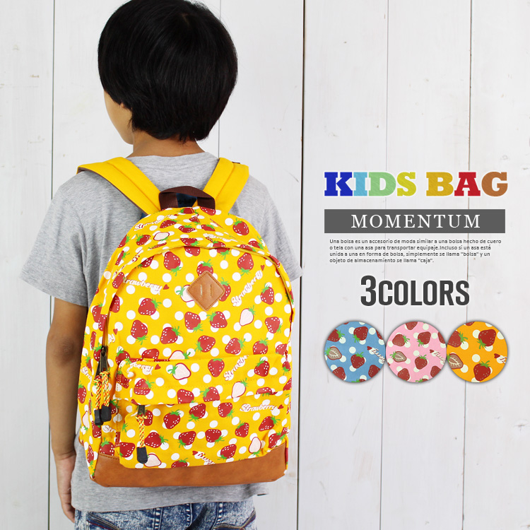 キッズ いちご リュック 遠足 ジュニア ハーネス付き カラフル リュックサック 幼稚園 保育園 小学生 習い事 かわいい おしゃれ 男の子 女の子 軽量 人気 子供用 477k1 乱掘堂 通販 Yahoo ショッピング キッズ いちご リュック 遠足 ジュニア ハーネス付き カラフル リュックサック 幼稚園 保育園 小学生 習い事 かわいい おしゃれ 男の子 女の子 軽量 人気 子供用 477k1 乱掘堂 通販 Yahoo ショッピング