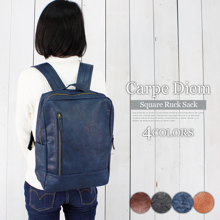 リュック リュックサック レザー スクエア デイパック バッグ かばん
