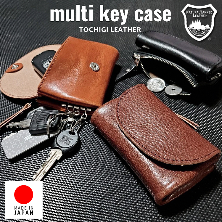 M.U.L. エムユーエル　日本製 レザーキーケース オレンジ 楽天市場】キーウォレット カードキーケース 小銭入れ