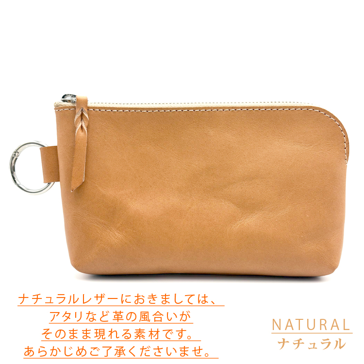 栃木レザー レザーポーチ 日本製 本革 バッグインバッグ 小物入れ