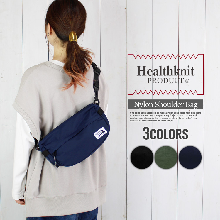HEALTH ヘルス　メッセンジャーバッグ　鞄　レア品　一点物　自転車　極美品 HEALTH ヘルス メッセンジャーバッグ 鞄 レア品 一点物 自転車