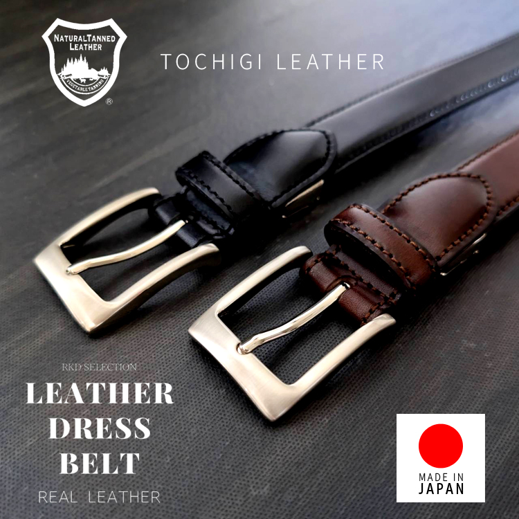 日本製 栃木レザー ドレスベルト 正規品 赤タグ付】ベルト 本革 栃木