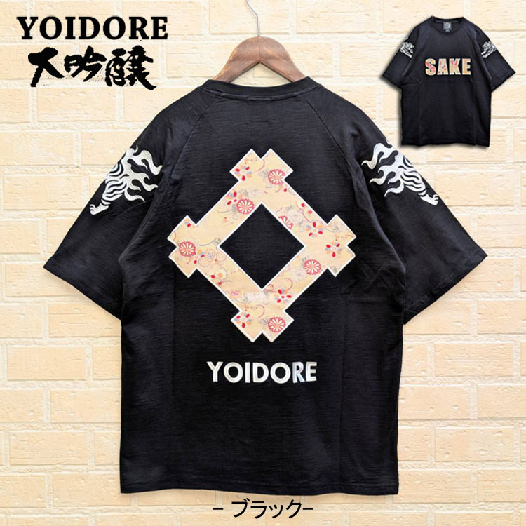 布袋寅泰 未開封 Tシャツ7枚 全てLサイズ オマケ付き 2026年最新