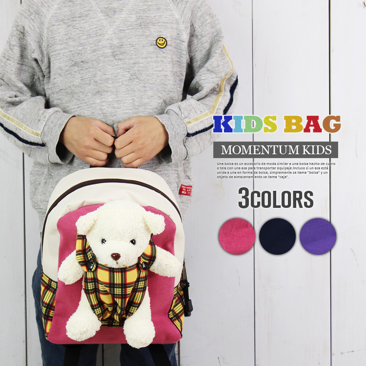 ぬいぐるみ付 リュック キッズ リュックサック 子供 入園 入学 バッグ