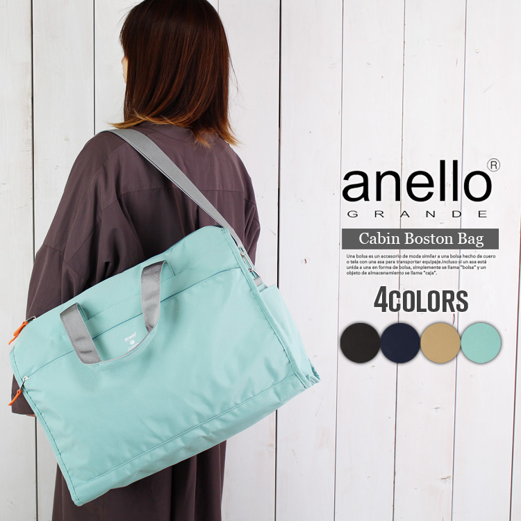 アネロ 撥水 36L 多収納 2way ボストンバッグ ショルダーバッグ トートバッグ anello 通勤 通学 旅行 修学旅行 出張 おしゃれ スポーツ 部活｜rankutsudou｜03