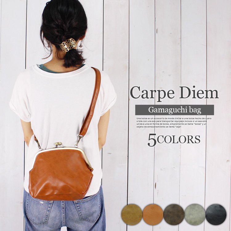 PUレザー がま口 ショルダーバッグ マザーバッグ ボディバッグ 斜