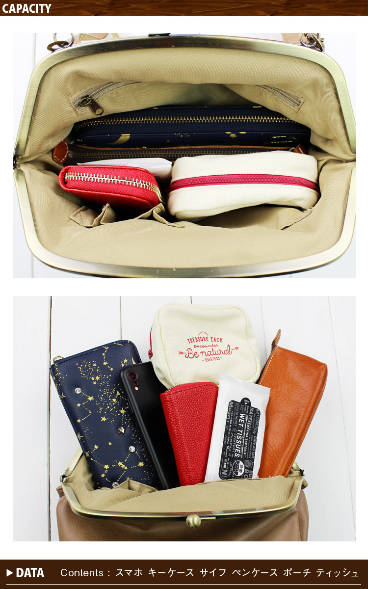 PUレザー がま口 ショルダーバッグ マザーバッグ ボディバッグ 斜