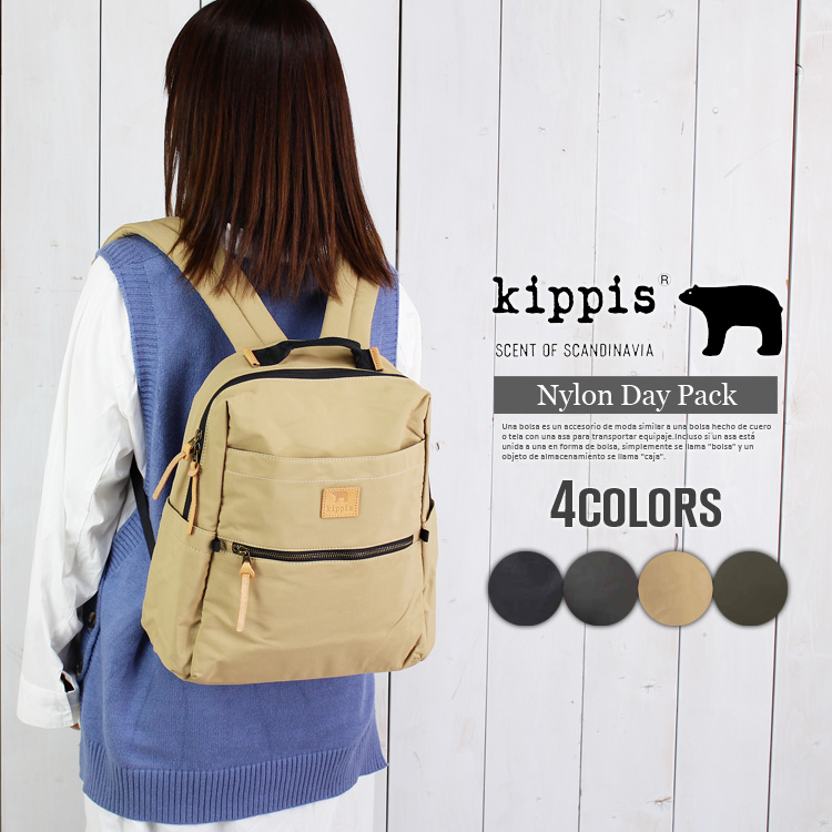 kippis リュック（ファッション）の商品一覧 通販 - Yahoo!ショッピング