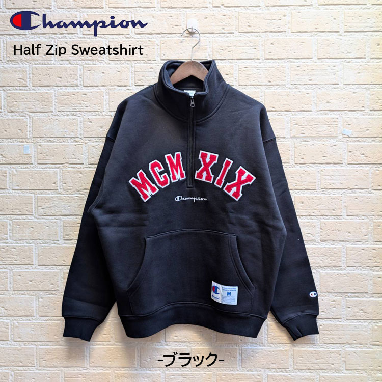 30％OFF】Champion （チャンピオン） ハーフジップ スウェットシャツ