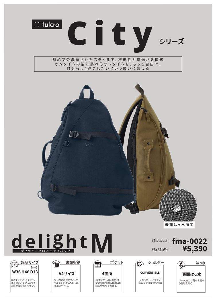 ★クロスボディバッグ Fay ★選べる3色 Taupe カラーのボックスカーフレザーを使用したクロスボディ
