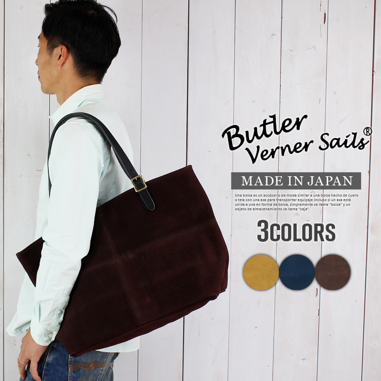 Butler Verner Sails メンズ バトラーバーナーセイルズ スエード レザー トートバ...