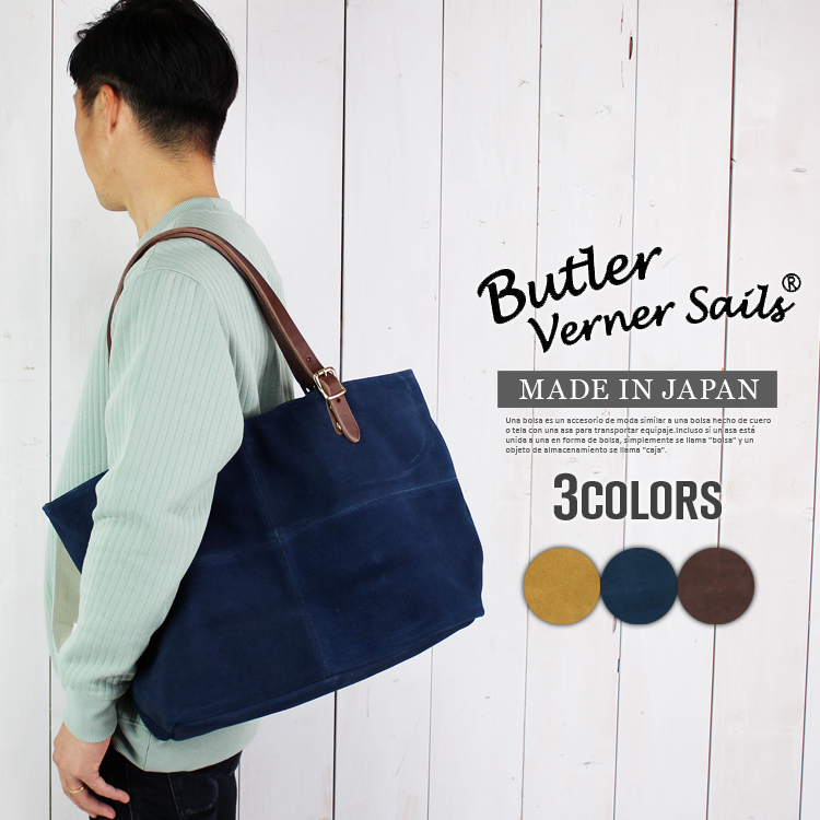 Butler Verner Sails メンズ バトラーバーナーセイルズ スエード レザー トートバ...