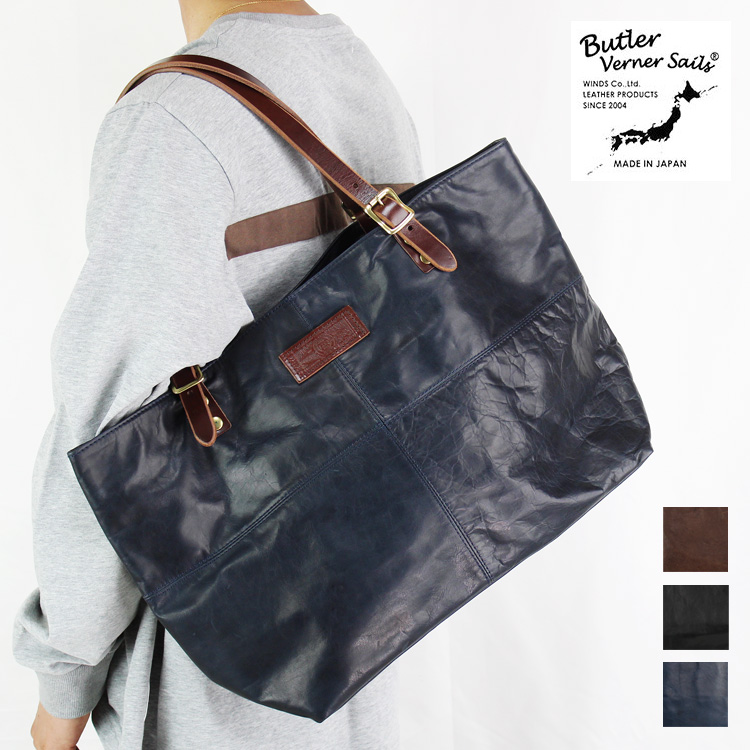 【最終値下】Butler Verner Sails 馬革トートバッグ ja-1387-2bb.jpg