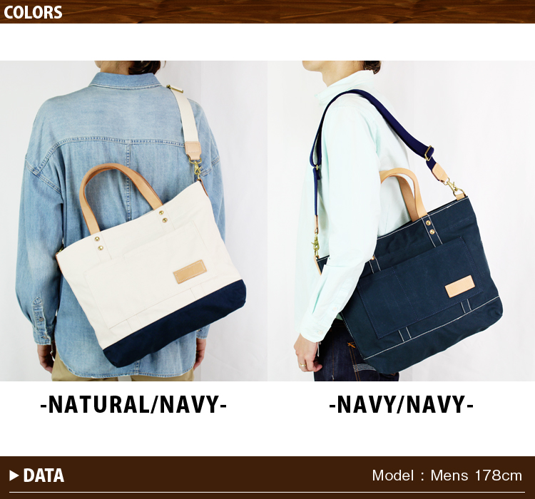 Butler Verner Sails 日本製 トートバッグ バトラーバーナーセイルズ